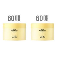 한율 달빛유자 비타톤업 애플존 패드 60매 105ml, 120매, 1개