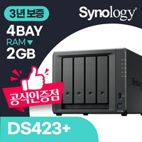 시놀로지 나스 4베이 NAS 정품 클라우드 DS423+, DS423+ [하드미포함]