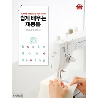 쉽게 배우는 재봉틀:초보자를 위한 홈 소잉 기초 교과서, 싸이프레스, <미즈노 요시코> 저/<김수연> 역’>
                </div>
<div class=