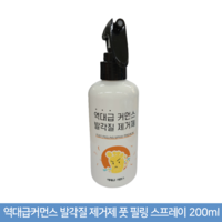 역대급커먼스 발각질 제거제 풋 필링 스프레이 200ml, 2개