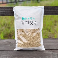 국산100% 프리미엄 저온압착 참깨깻묵 700g, 1개