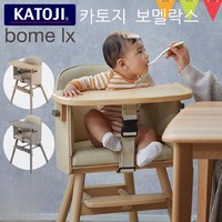 KATOJI 카토지 하이체어 bomelx 천연목 아기 의자, 그레이