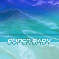 성장동영상 SUPER BABY, 1개