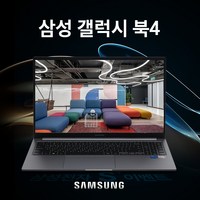 삼성전자 갤럭시북4 Big