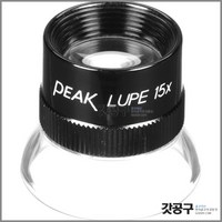 PEAK 1962 LUPE 15X 15배율 루페 피크루페 루빼 확대경, 1개