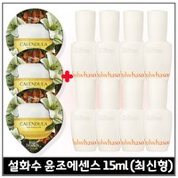 모이스처 슬리핑 마스크 수면팩 (카렌듈라) 3개 구매 / 윤조에센스 15ml 8개 (총 120ml) 6세대 최신형/최근제조.