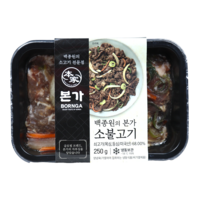 [홈쇼핑] [당일출고] 백종원 본가 소불고기, 250g, 3개