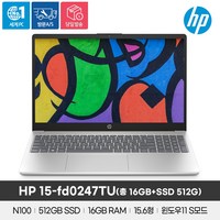 HP 2024 노트북 15 N100, 실버, 512GB, 16GB, WIN11 S, 15-fd0247TU