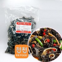 삶은 소천엽 호주산 소천엽 1kg, 1개