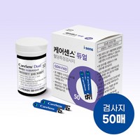 [공식] 케어센스 듀얼 혈당측정검사지 50매 (케어센스듀얼 혈당측정기용), 50매입, 1개