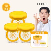 엘로엘 1초보정 파데프리 플러스 선쿠션 15g 본품3+미니 선쿠션 증정_ELROEL, 1개