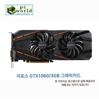 GEFORCE GTX1060 /3GB/6GB 게이밍 그래픽카드, GTX1060/3GB