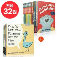 [이엔제이] 국내 발송 ( 엘리펀트 앤 피기+피죤 ) elephant and piggie+Pigeon 영어원서 음원제공, 총 32권 = 엘리펀트 앤 피기(25권)+피죤(7권)