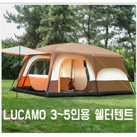 LUCAMO 3~5인용 2룸 쉘터텐트 넓은 돔텐트 글램핑 가족여행 방수 자외선차단 방풍기능, S 브라운컬러 텐트(3~5인)