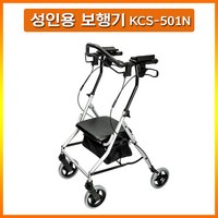 라온아띠 성인용 보행기 KCS-501N 실버카 보행보조차, 1개