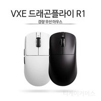 VXER1 vxer1se 게이밍마우스 vxer1promax vxer1seplus vxer1pro vxer1promax4k수신기 무선 초경량, VXE R1 블랙