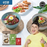 [KT알파쇼핑][해화당] 이영자 제주메밀면 6인분 (메밀면6팩+동치미육수3팩+비빔장3팩), 메밀면6팩+비빔장6팩