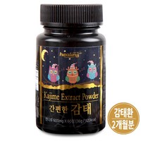 숙면환 감태추출물 감태환 잠잘오는법 천연 수면 유도제 밤에 잠이안올때 타블렛, 36g, 2개