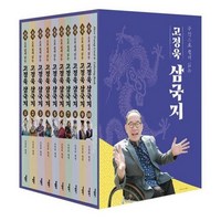 [아동 전문] 고정욱 삼국지 세트 (전10권 +부록) (주석으로 쉽게 읽는) / 애플북스