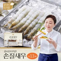 [김나운 더 키친] 손질새우 총 260마리 / 140g x 13팩(팩당 20미), 6개