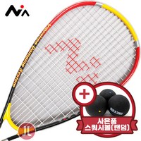 니아 NIA NS-200 스쿼시 라켓 235g 690mm(스쿼시볼+커버), 선택완료