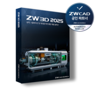 ZW3D 2025 Professional 카티아 마스터캠 인벤터 솔리드웍스 호환 영구사용, ZW3D Professional