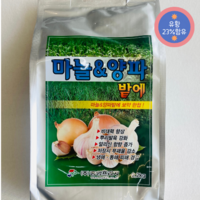 마늘 양파 생강 파 쪽파 비료 마늘밭 토양살충제 밭에, 2.2kg, 1개