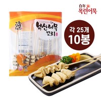 목련어묵 꼬치어묵 부산어묵 오뎅탕 750g 업소용 대용량 사각꼬지, 10개