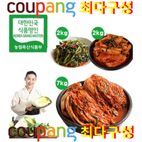 유정임김치 3종세트 11Kg (포기7kg+열무2kg+총각2kg) 원산지 : 기본정보 참조 >‘>
            </div>
<div class=