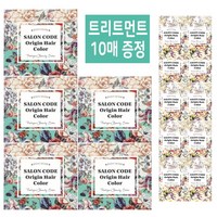 제니하우스 시즌3 살롱코드 오리진 헤어컬러 염색제 염색약 1박스x5개+트리트먼트 10개 증정, 모카브라운, 5개, 70ml