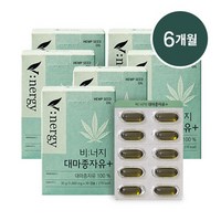 (Hmall)비너지 대마종자유+ 6개월분, 30개, 30개