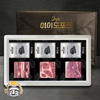 혼디축산 제주흑돈세트 2호 (오겹+목살+앞다리살 각 500g ), 단품