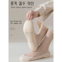 나인팁 여자 벗겨지지 않는 쿠션양말 심리스 단목 덧신 여성 페이크삭스