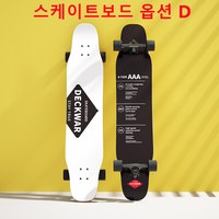 Dream 스케이트보드 NEW 롱보드 SYKC185, 옵션 D