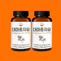 소든 캐나다산 100% 식물성 대마종자유 햄프시드 햄프씨드 오일 1000mg * 30캡슐 (1개월분), 2개, 30정