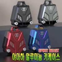 스피릿비스트 야마하 알루미늄 키케이스 R3 R6 MT03 MT07 MT09 TMAX 키홀더 키링 커버, 레드, 1개