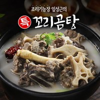 [임성근] 조리기능장 의 국내산 특꼬리곰탕 800g X 10팩, 10개