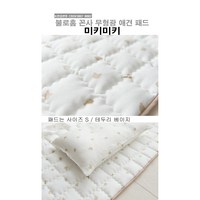 불로홈 강아지 고양이 쿨매트 인견 패드 방석 반려동물 여름 방석 쿨 애견, 미키미키