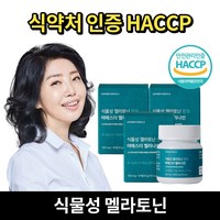 식물성 멜라토닌 함유 여에스더 멜라나인 (+에스더포뮬러 본사 정품 쇼핑백 증정), 3개, 30정