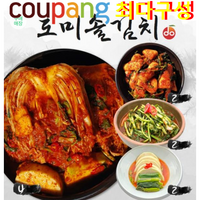 도미솔 맛있는 김치 4종 총10kg(포기김치 4kg+총각김치 2kg+열무김치 2kg+콜라비 자박김치 2k 원산지 : 상세설명 참조, 1개