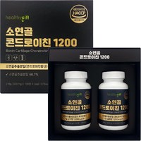 소연골 콘드로이친 1200 식약처 HACCP 인증 보스웰리아 우슬 추출분말 함유 대용량 120정 부모님 선물, 2개