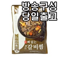 [홈쇼핑] [당일출고] 강부자 뼈없는 갈비찜, 500g, 3개