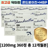 [신제품]닥터린 Dr.Lean WCS 콘드로이친 1200 콘레이티+MBP 엠비피 상어연골 철갑상어 연골콜라겐 저분자콘드로이친 유단백 락토페린, 12박스, [12개월분](1정당480m함유), 30정