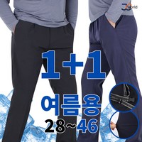 제이씨월드 베스트 등산바지