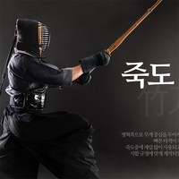 죽도/목검/검도용/수련용 죽도/무료배송, 1개