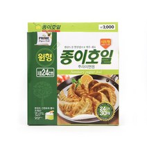 [다이소]원형 종이호일시트형30매-57903