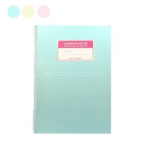 [다이소]중고생라인노트(유선)-55685