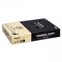 한솔 미색용지 A4 복사용지 80g 500매 1권