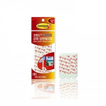 3M 코맨드 화이트 리필테이프(중) 벽지손상방지테이프