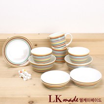 LK 메이드 본차이나 뷰티 오렌지 2인홈세트, 13개